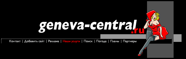 geneva-central.ru